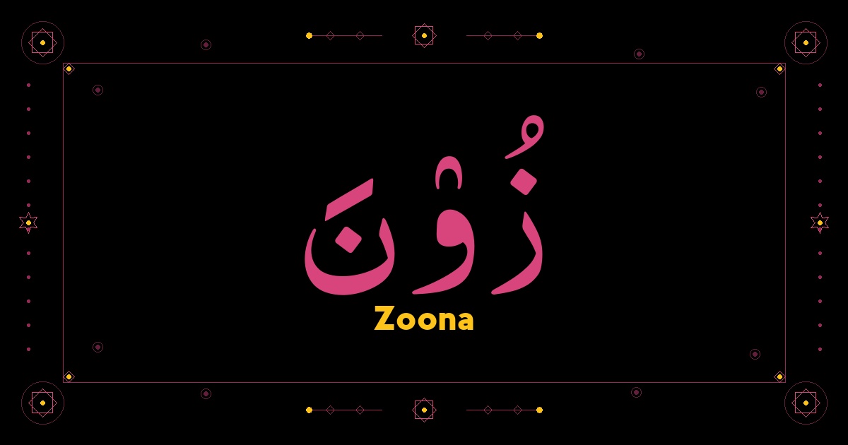 Zoona