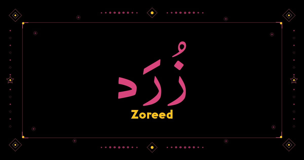 Zoreed
