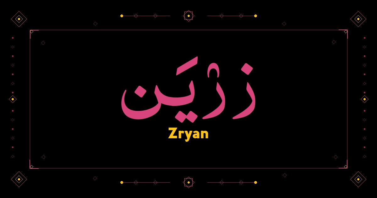Zryan