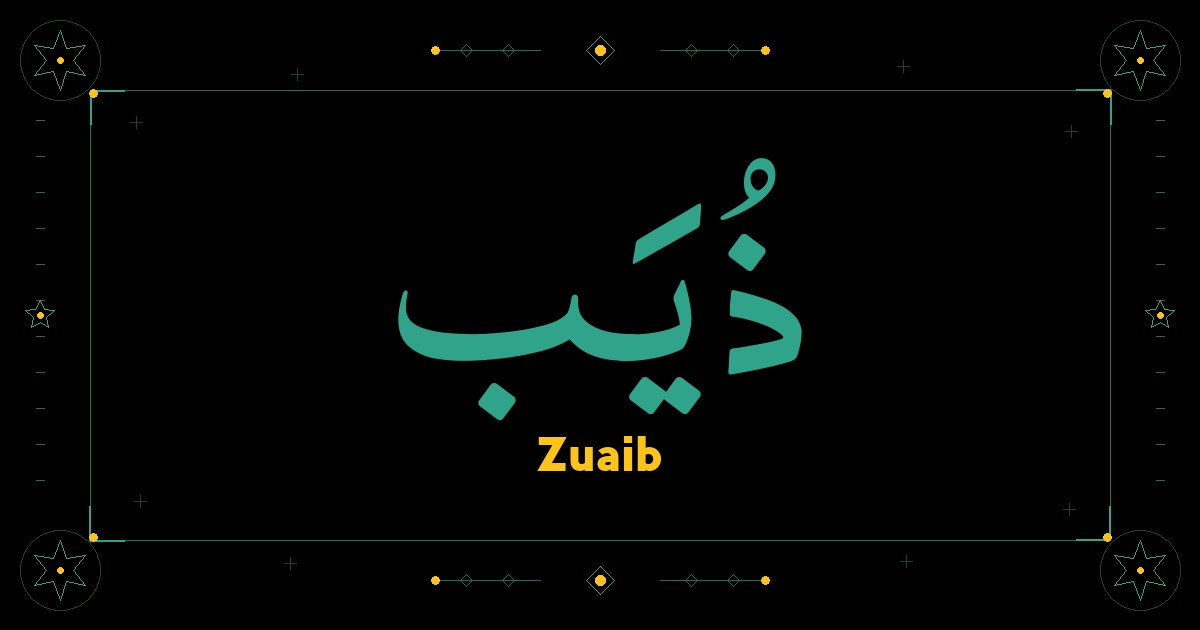 Zuaib