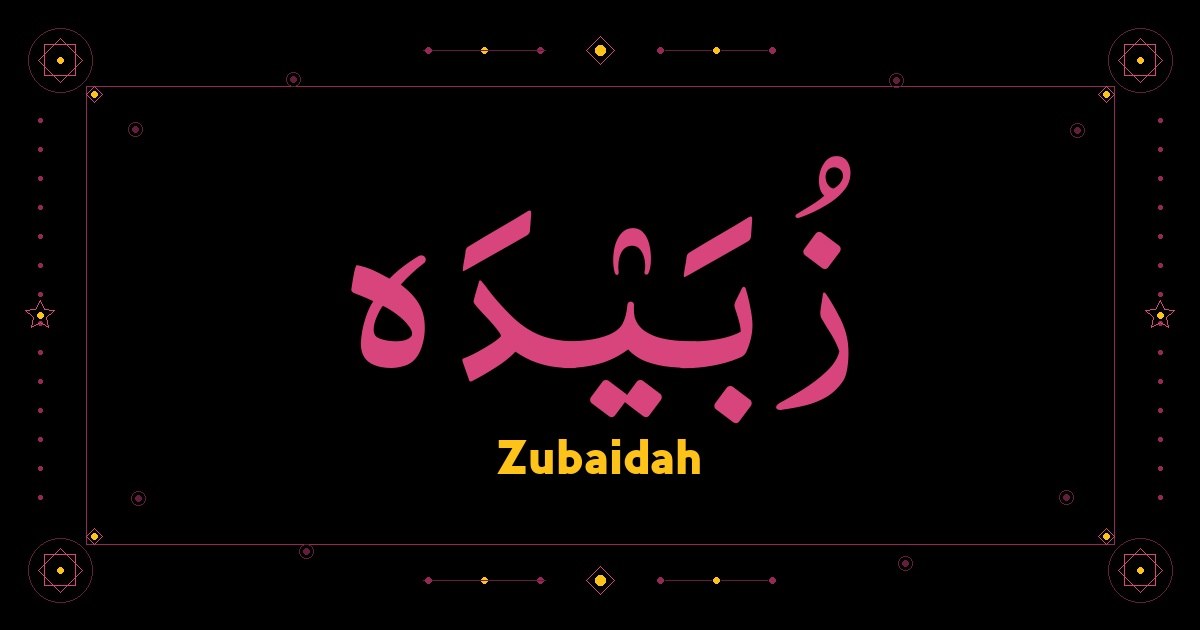 Zubaidah
