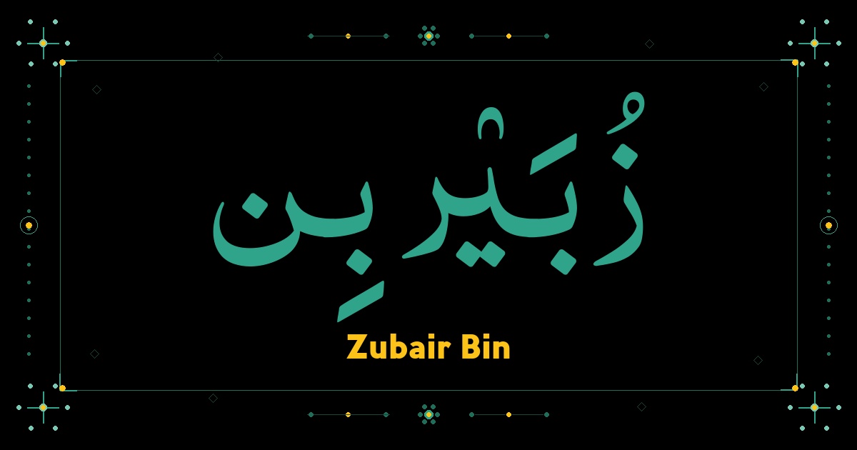 Zubair Bin