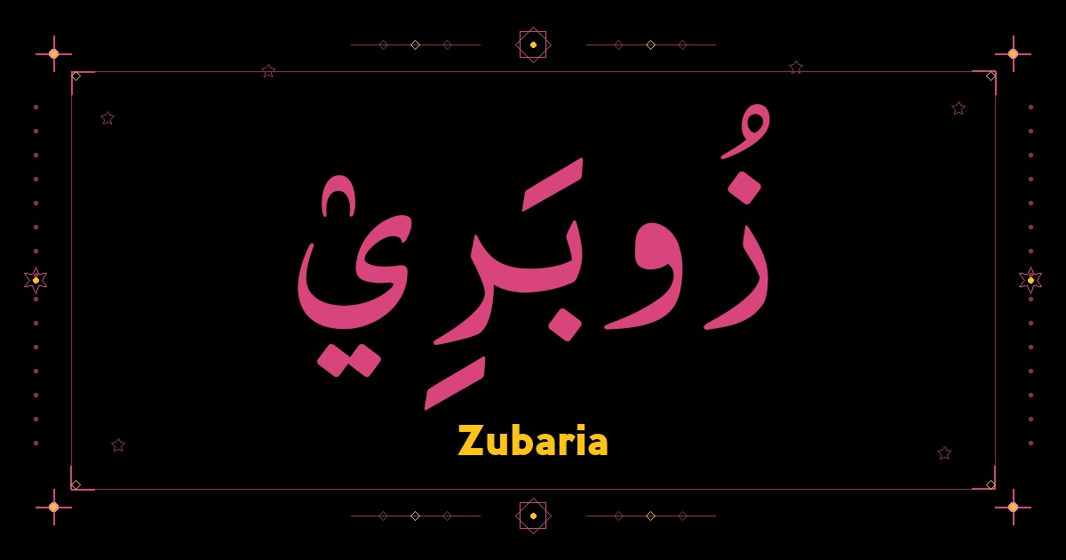Zubaria