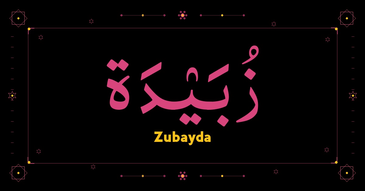 Zubayda