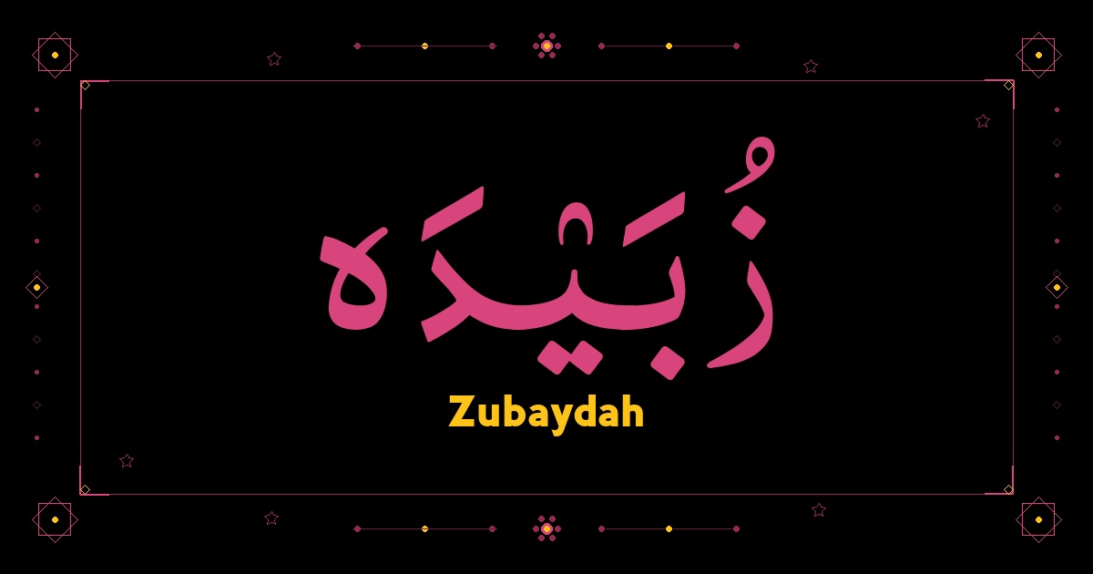 Zubaydah