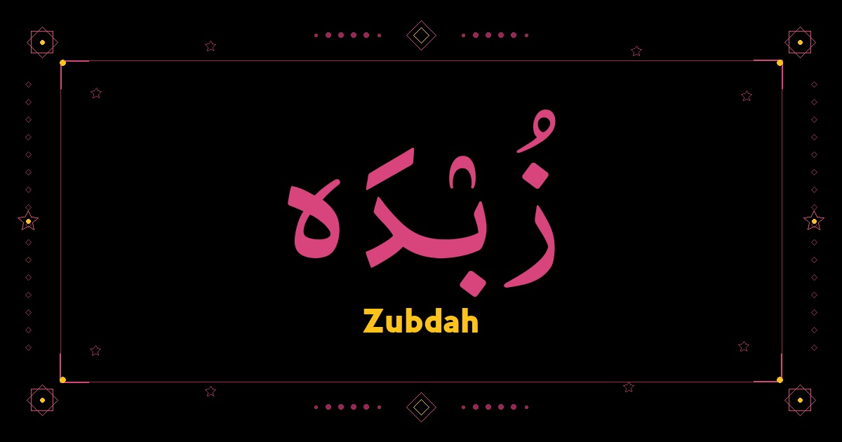 Zubdah