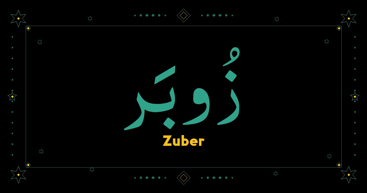 Zuber