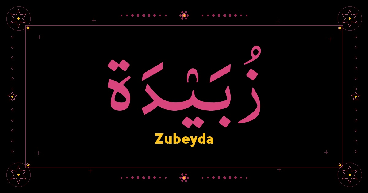 Zubeyda