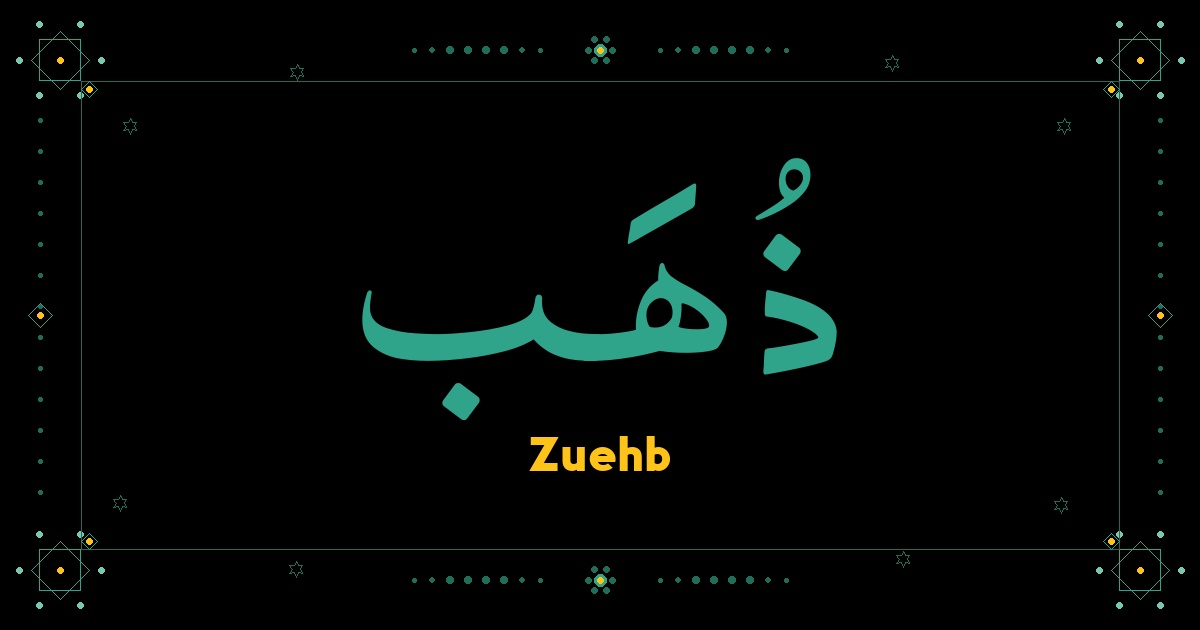 Zuehb