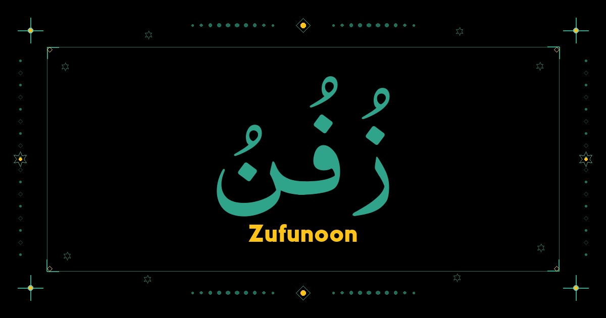 Zufunoon