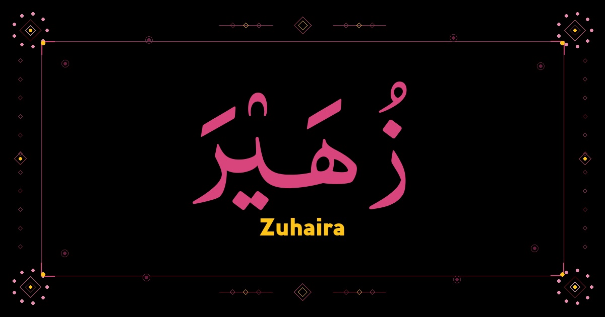 Zuhaira