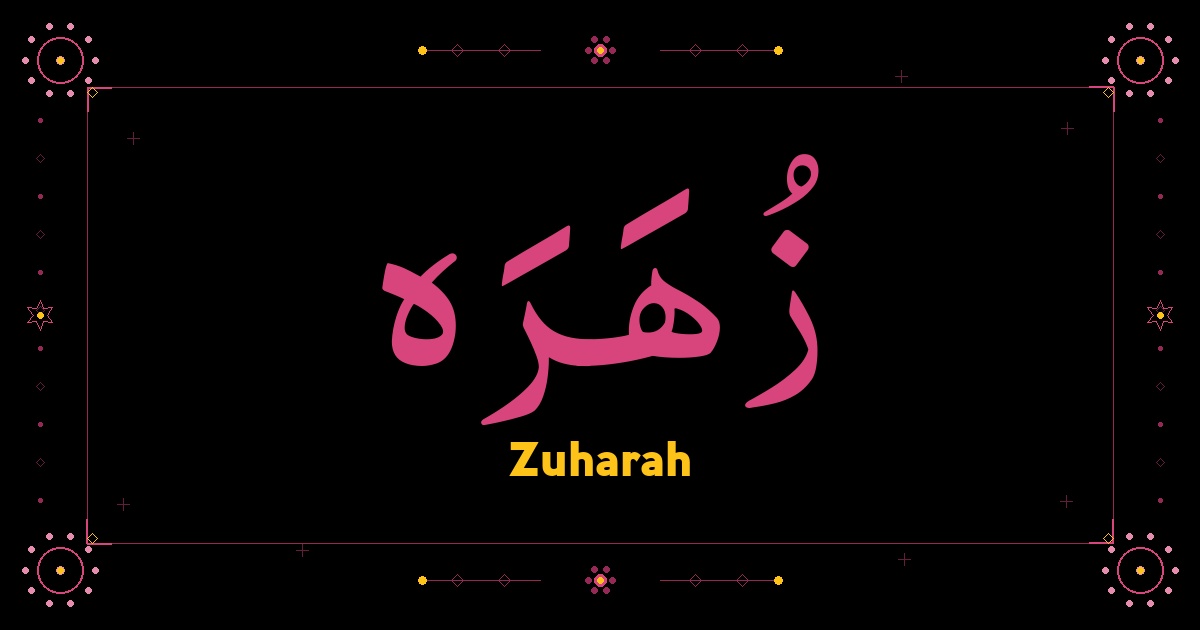 Zuharah