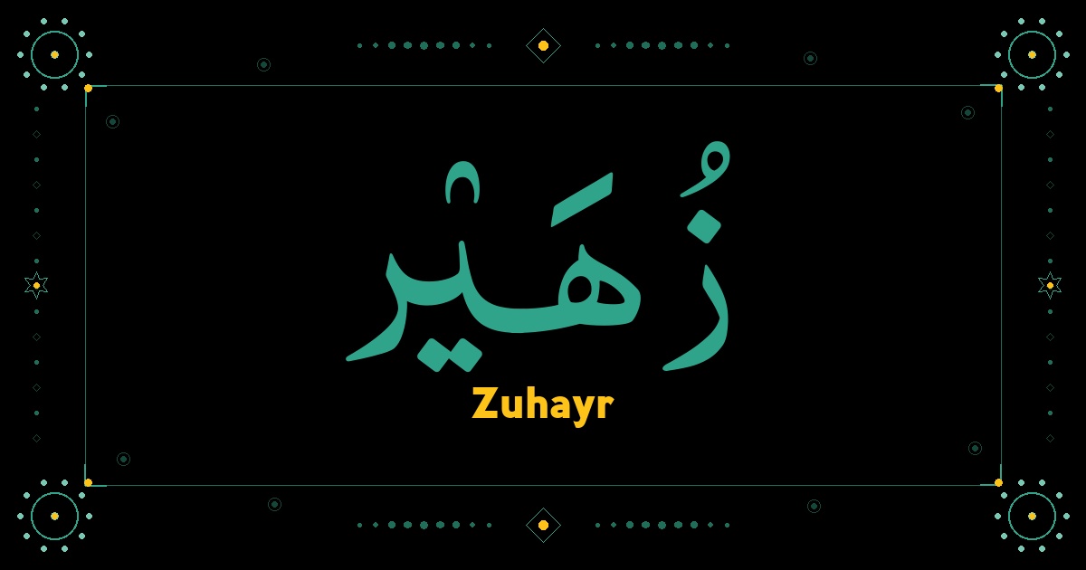 Zuhayr