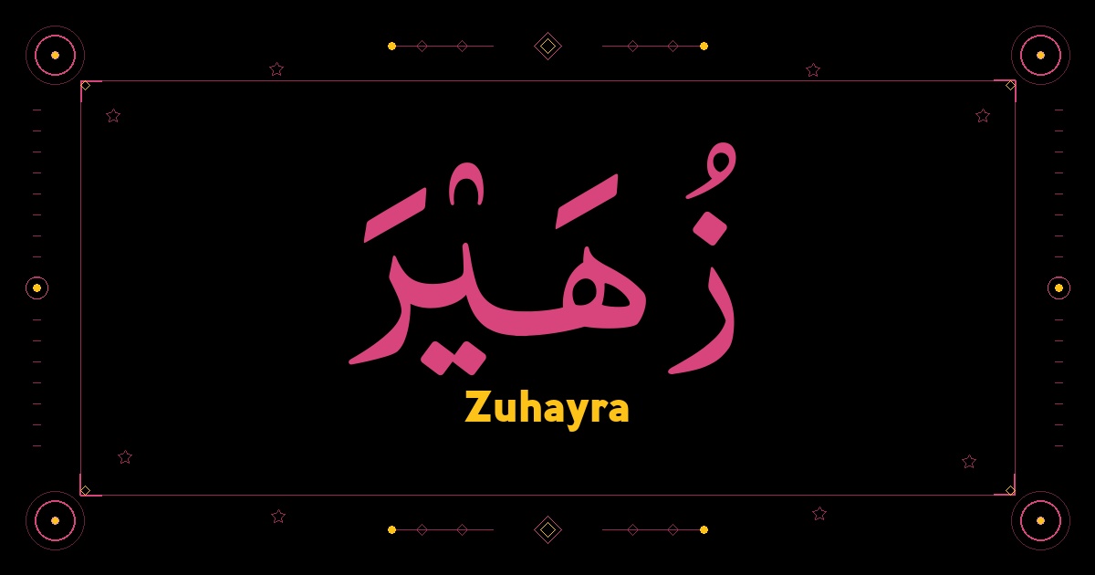 Zuhayra