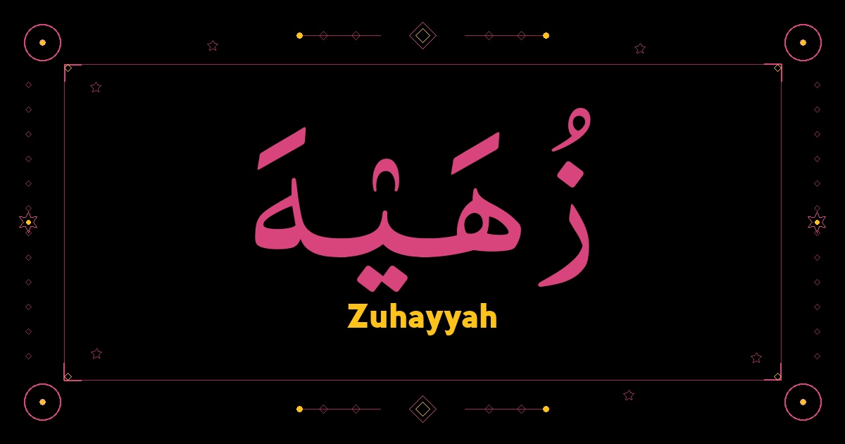 Zuhayyah
