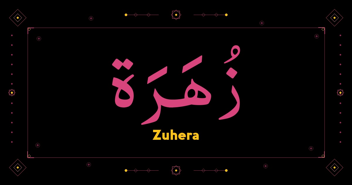 Zuhera