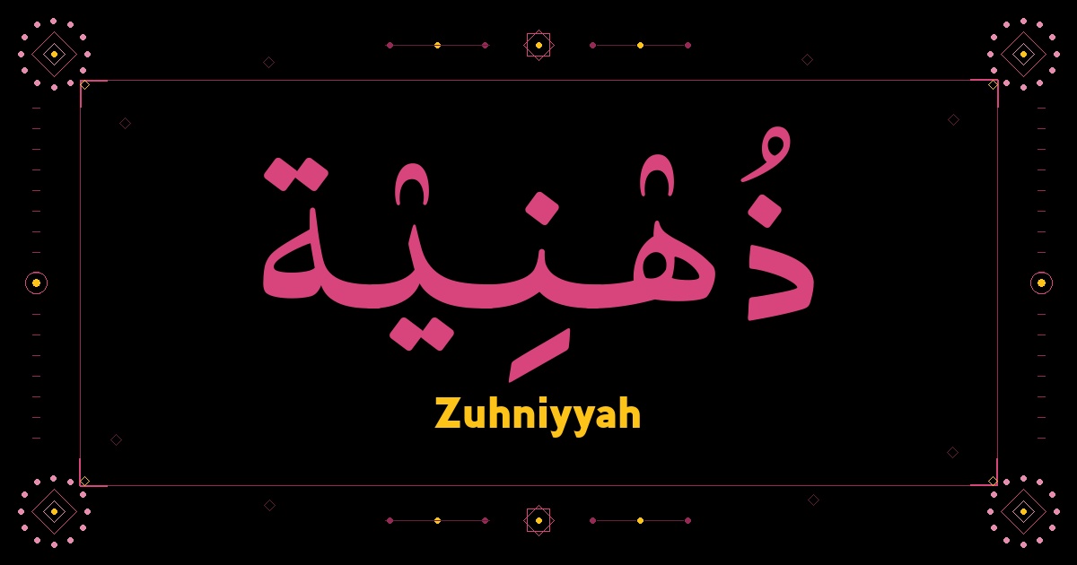 Zuhniyyah