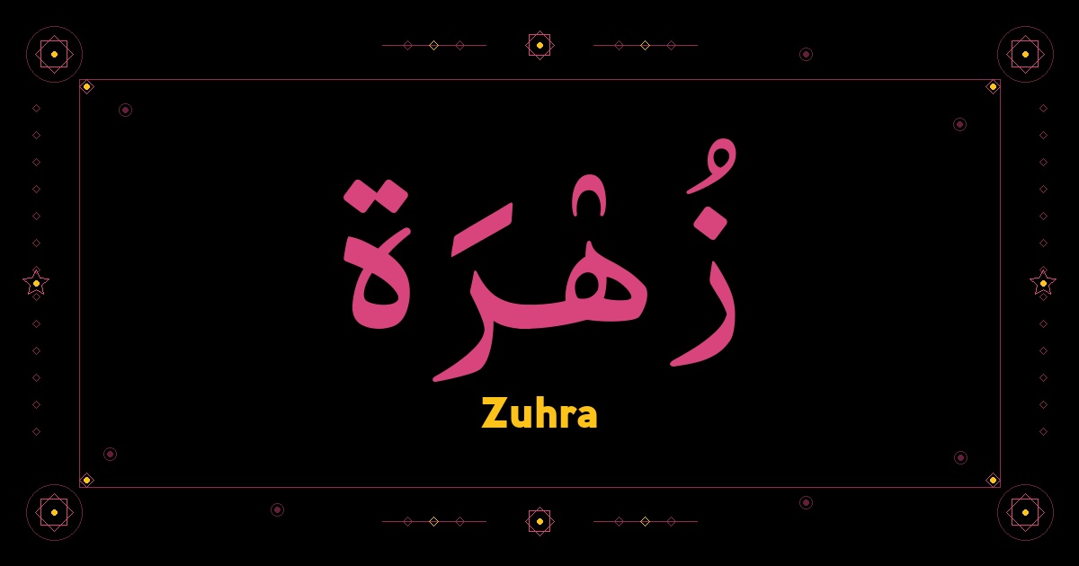 Zuhra