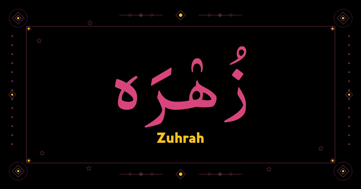 Zuhrah