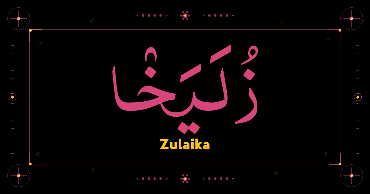 Zulaika