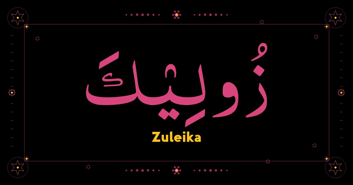 Zuleika