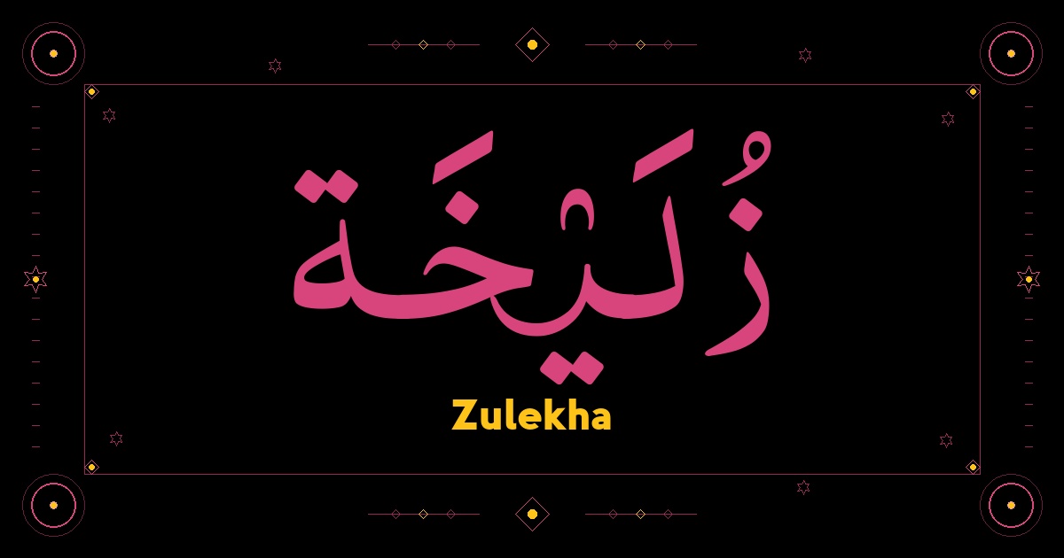 Zulekha