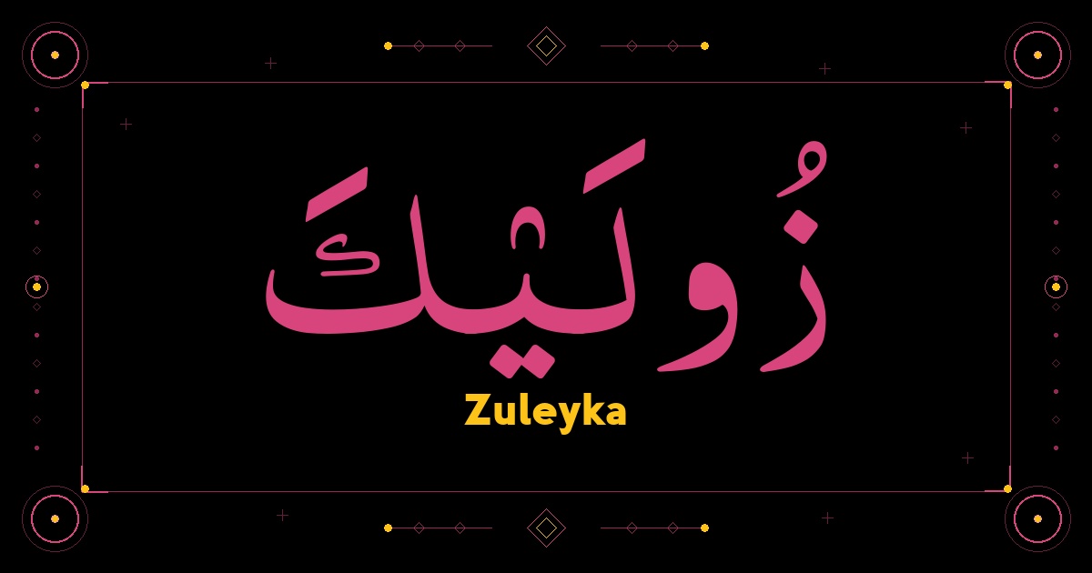 Zuleyka