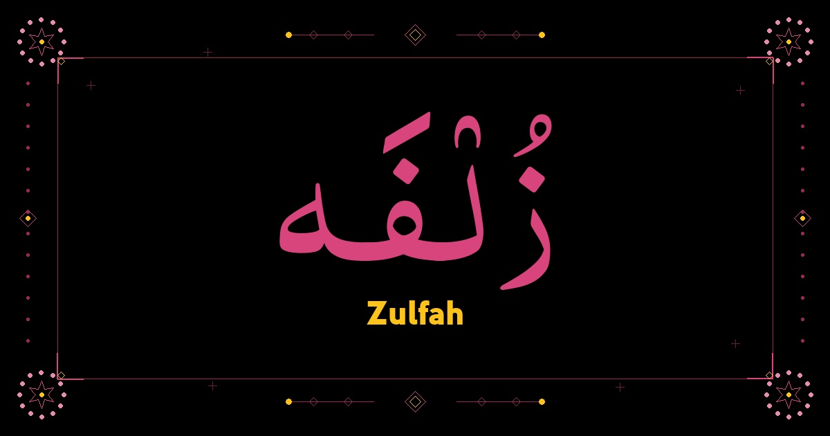 Zulfah