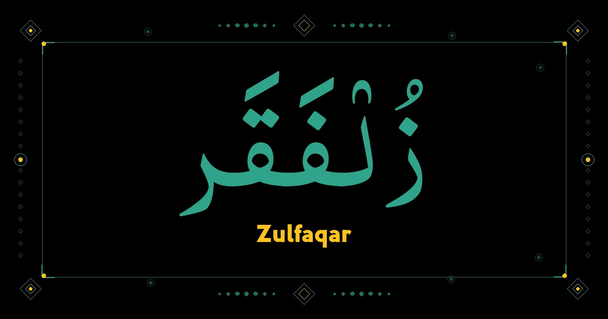 Zulfaqar