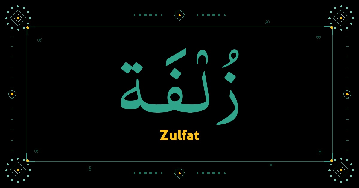 Zulfat