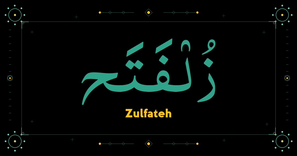 Zulfateh