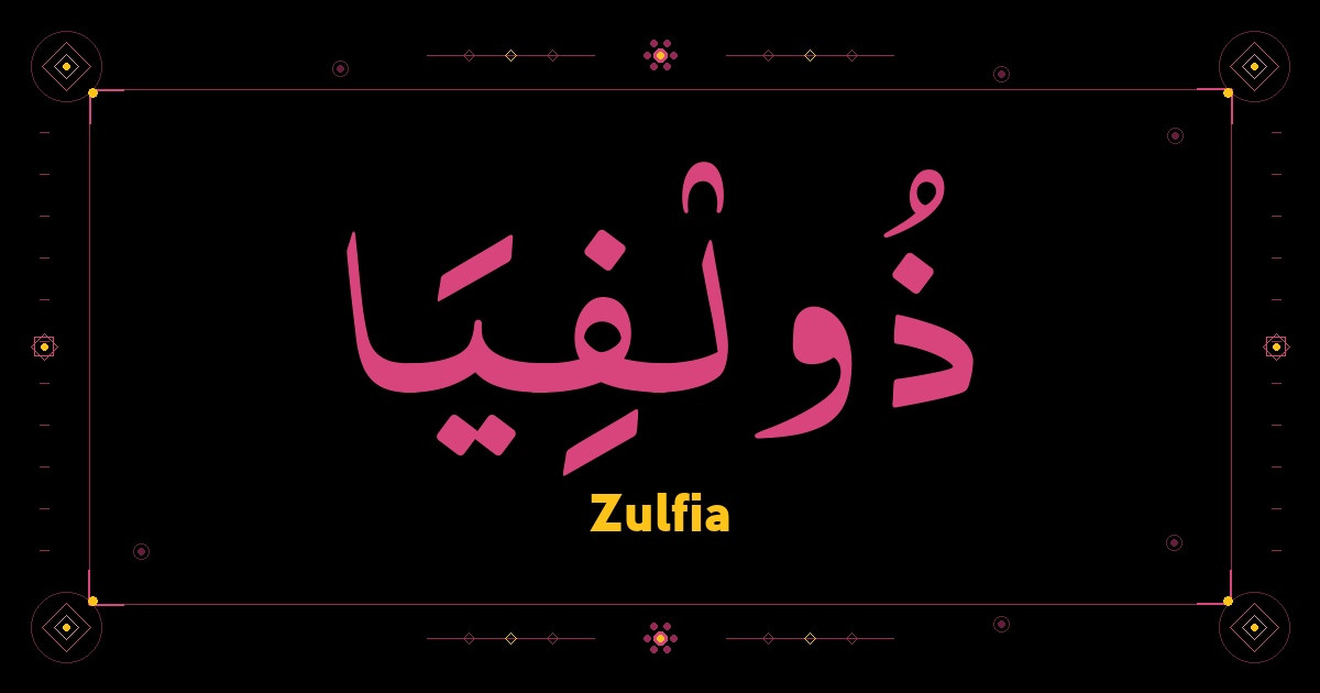 Zulfia