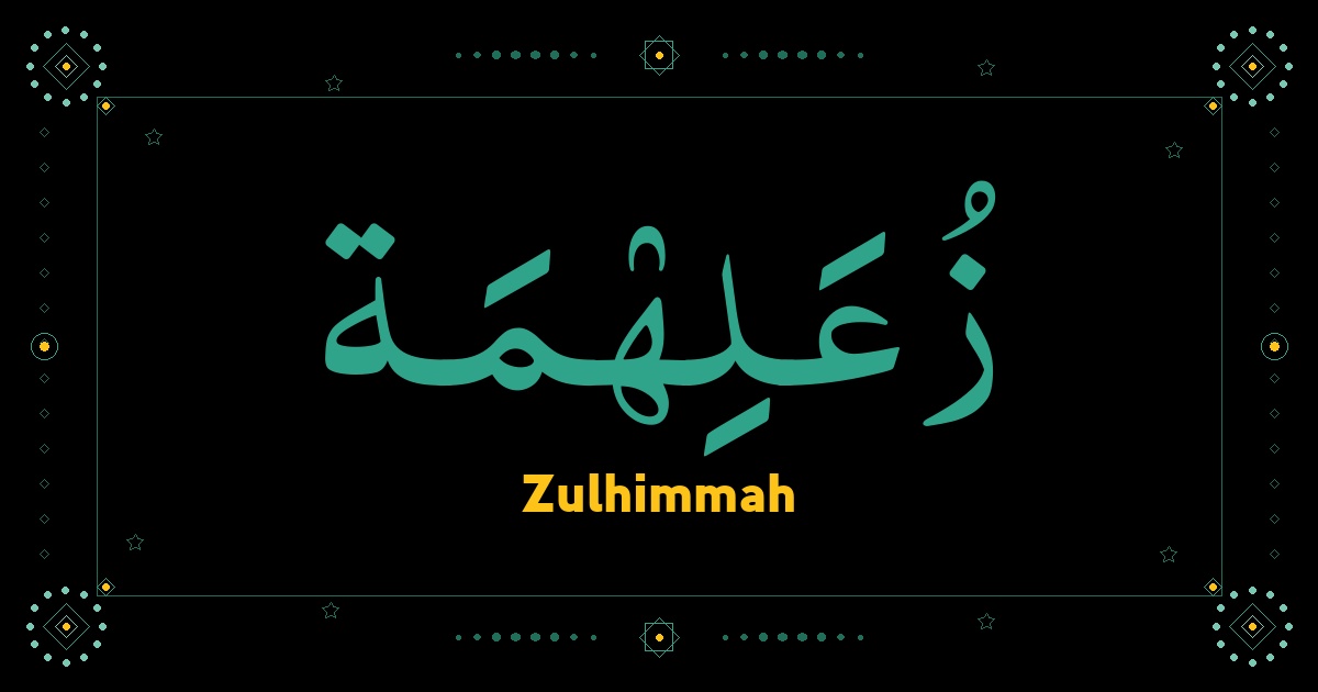 Zulhimmah