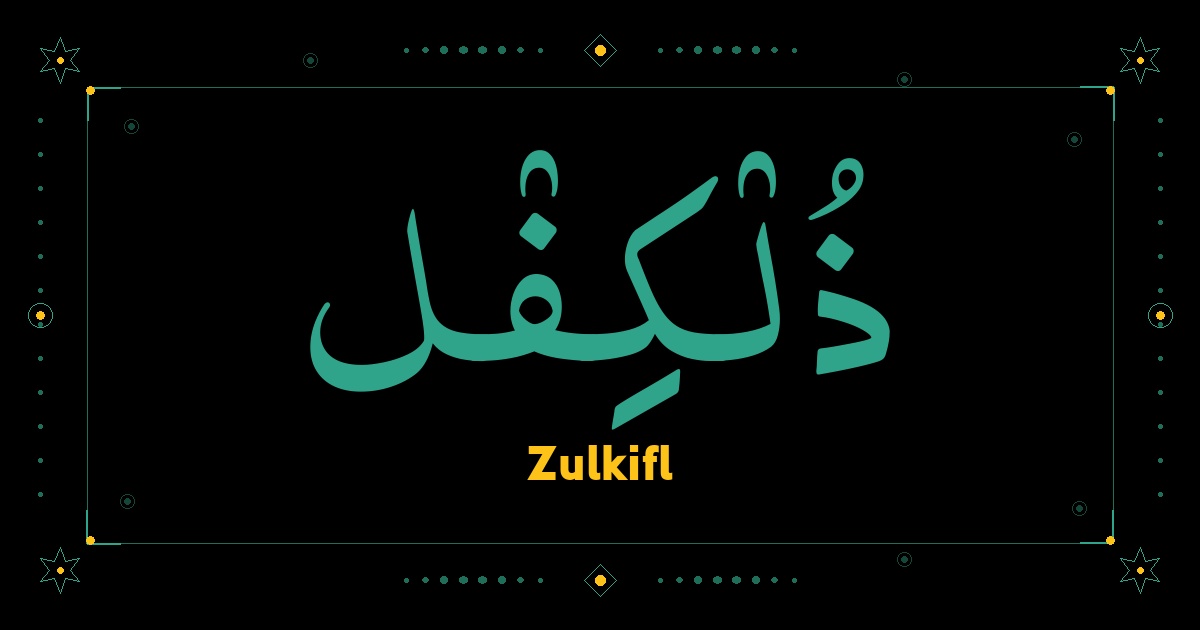 Zulkifl
