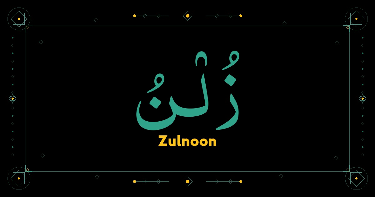 Zulnoon