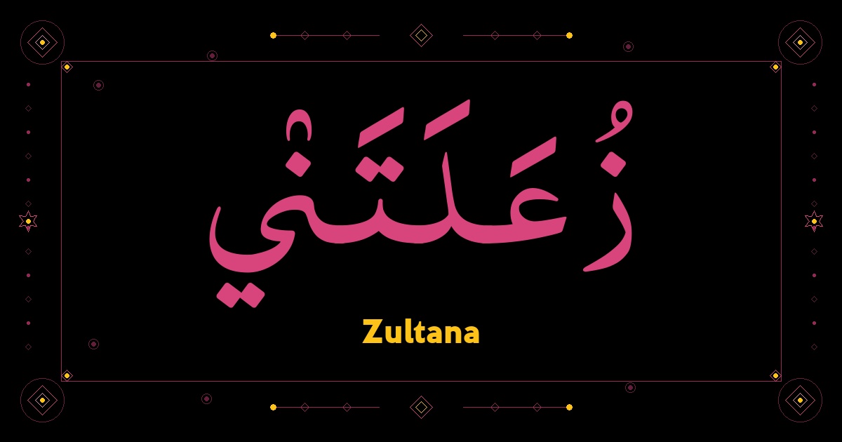 Zultana