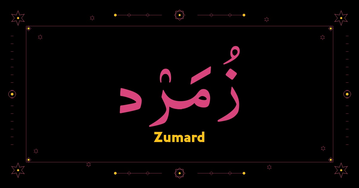Zumard