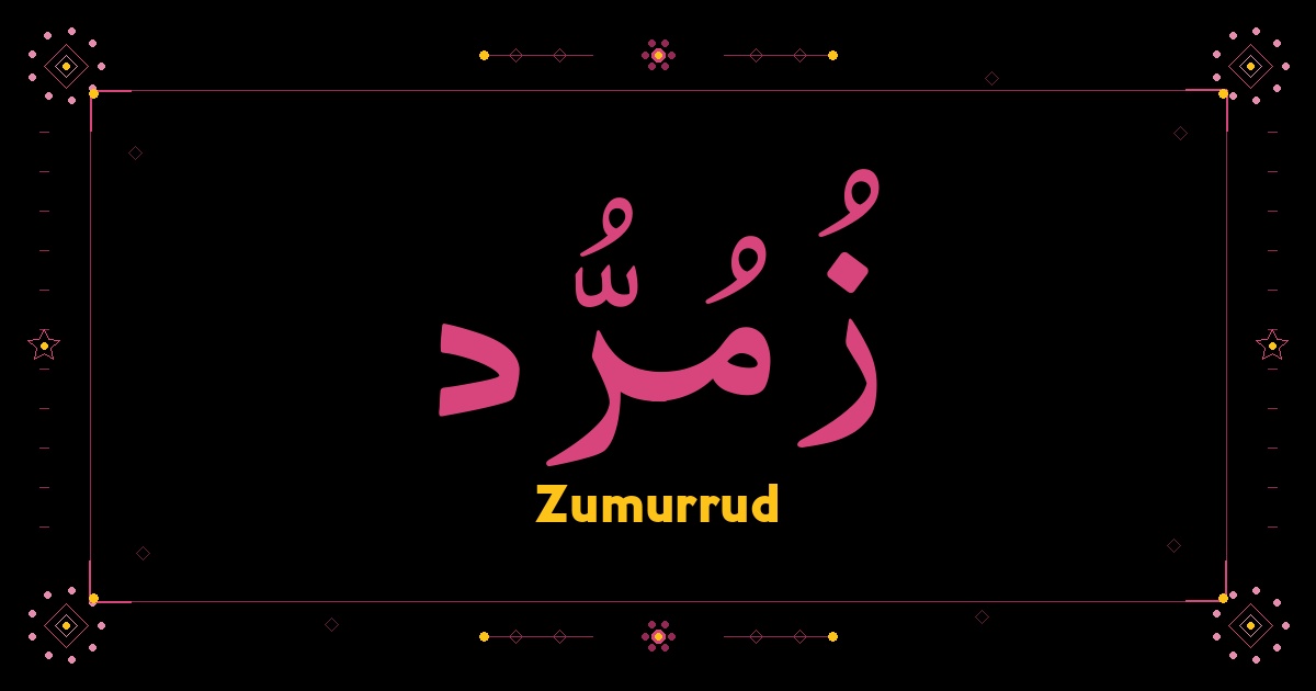 Zumurrud