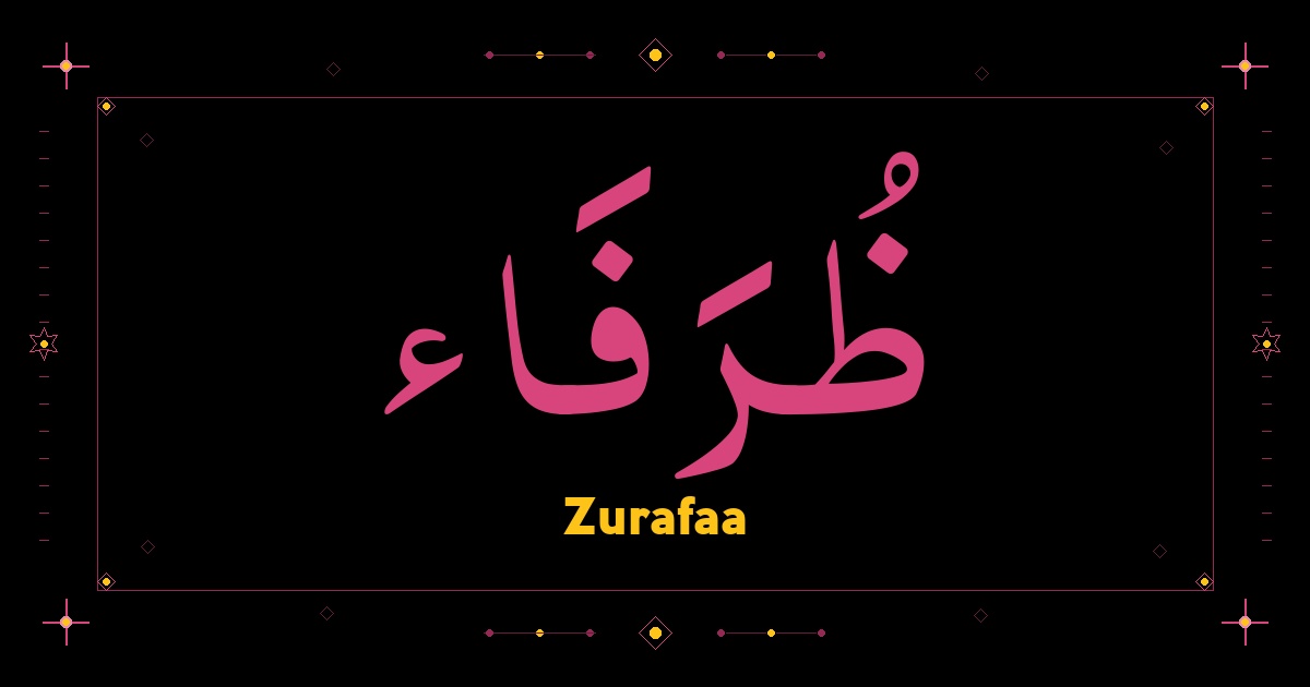 Zurafaa