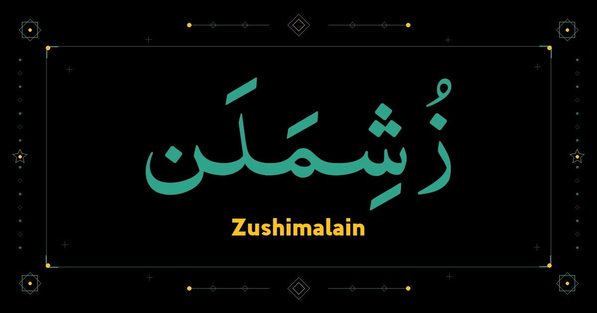 Zushimalain