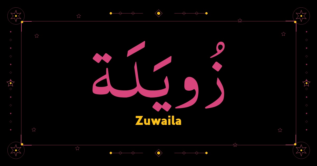 Zuwaila