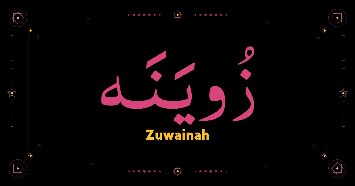 Zuwainah