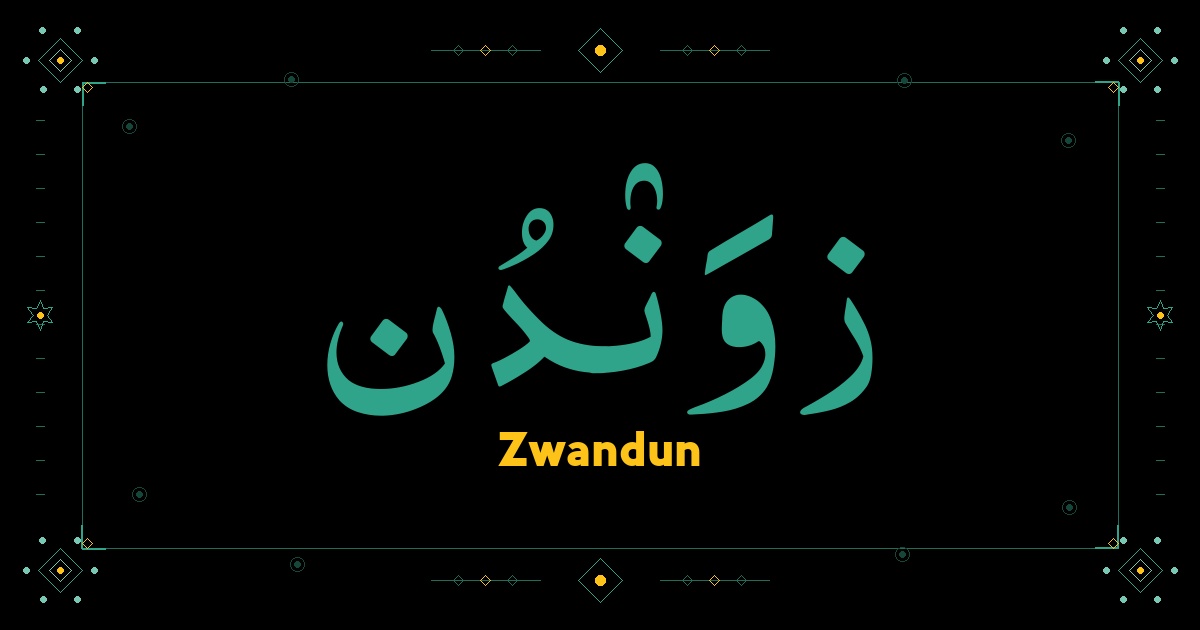 Zwandun