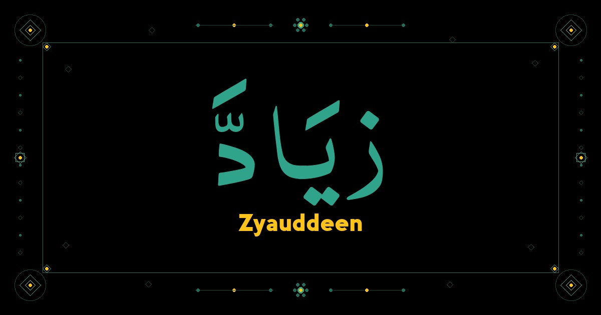 Zyauddeen