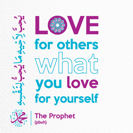 The Prophet said about Kindness: Love for others what you love for yourself