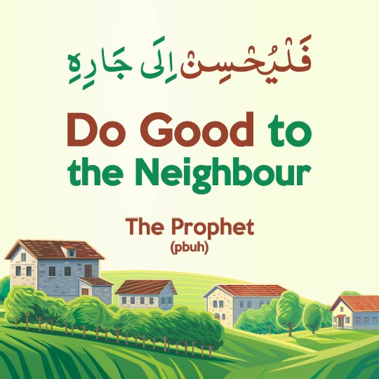 The Prophet Said About the Rights of Neighbour