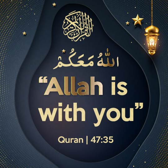 The Quran Says About Trust in Allah