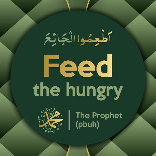 The Prophet Said About Acts of Compassion