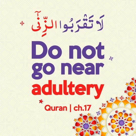 Islamic quote about Zina in Islam with Arabic text and English translation from the Quran