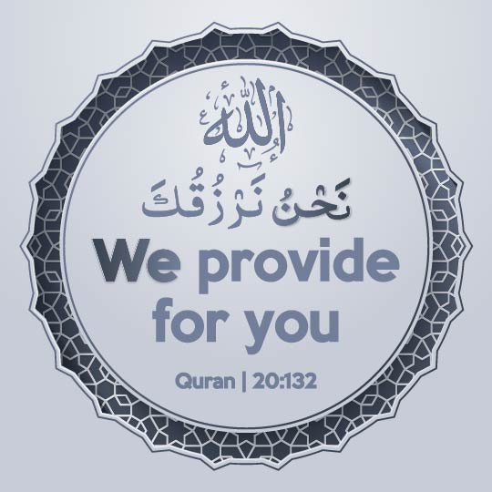 Allah Says About Divine Provision